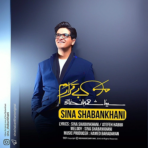 Cover artwork for Man Bighararam by Sina Shabankhani